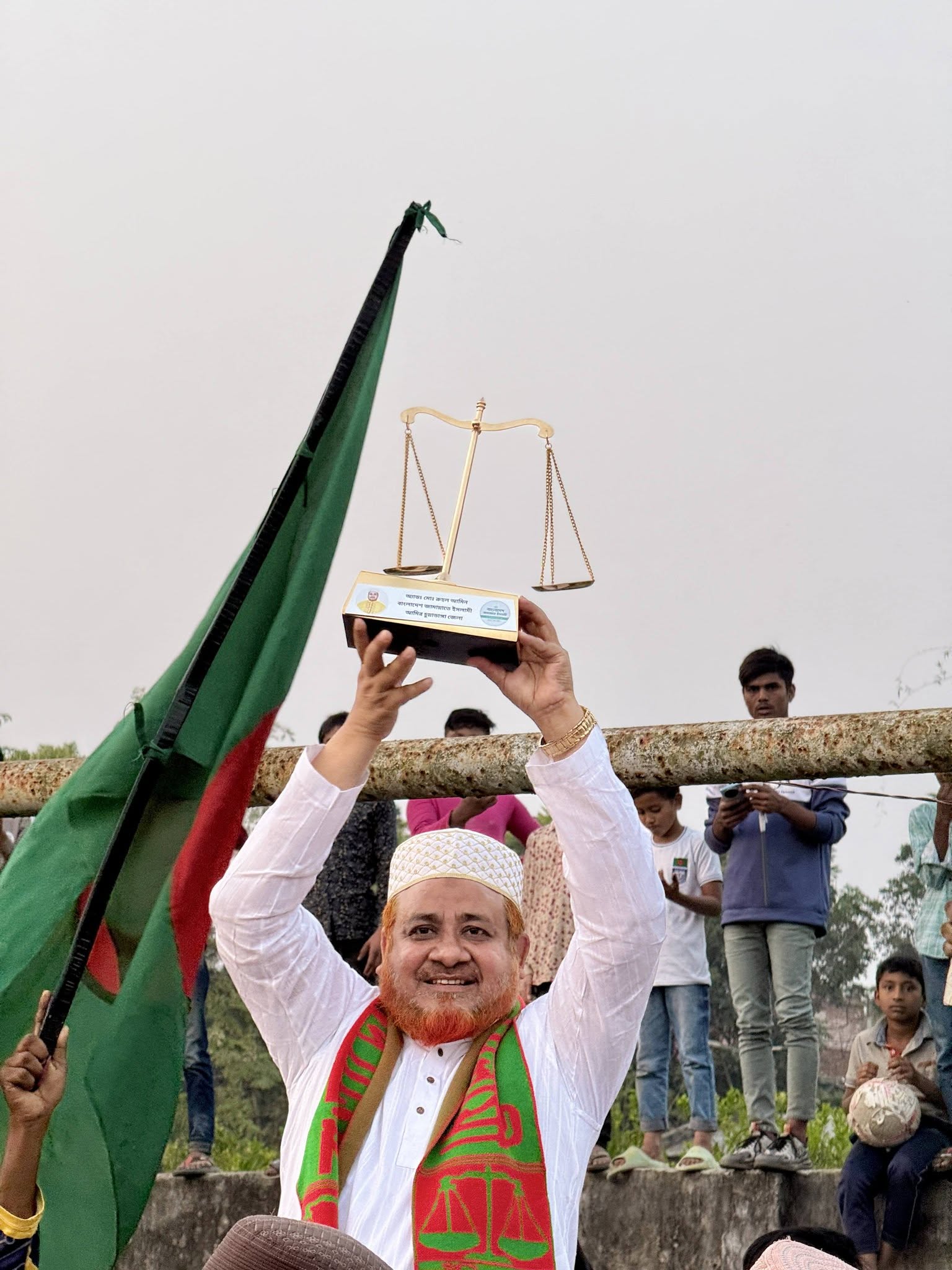 আপনার নাম